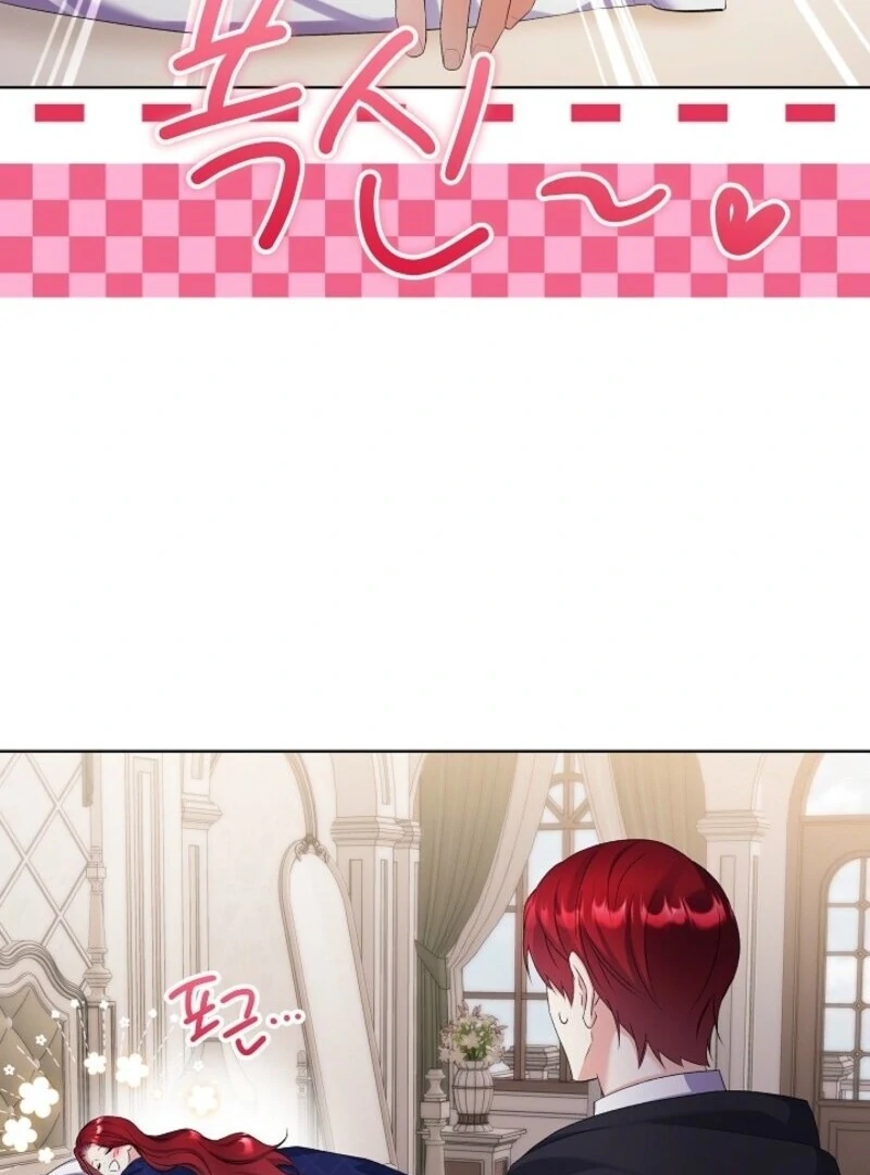 Celeb Lady chapter 54 page 76