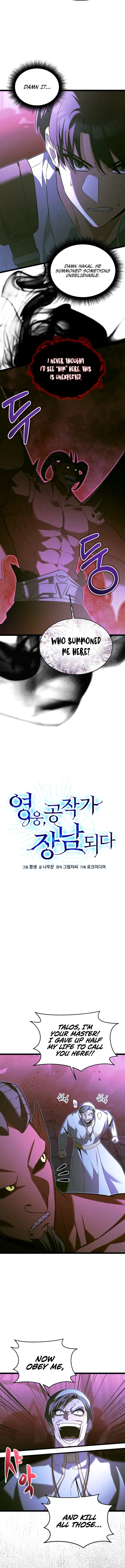The Hero Became The Duke’s Eldest Son chapter 31 page 4