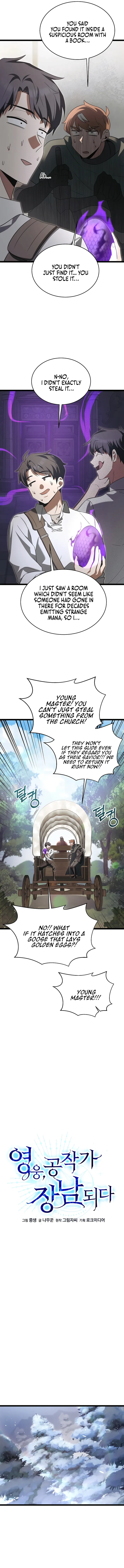The Hero Became The Duke’s Eldest Son chapter 34 page 4