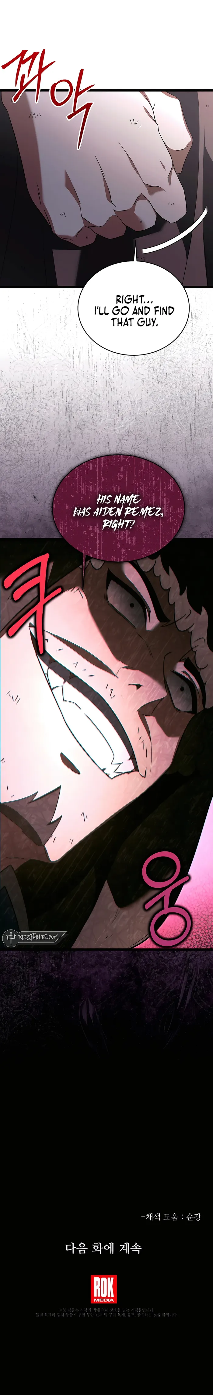 The Hero Became The Duke’s Eldest Son chapter 43 page 15