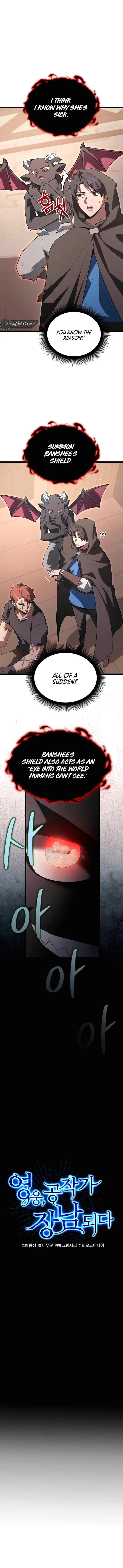 The Hero Became The Duke’s Eldest Son chapter 48 page 1