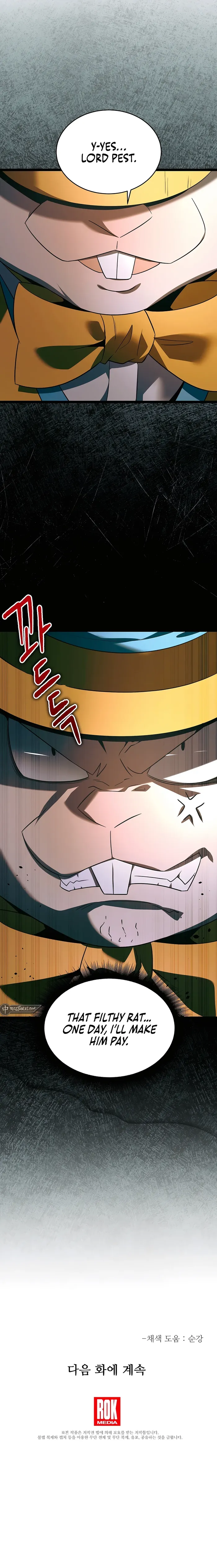 The Hero Became The Duke’s Eldest Son chapter 49 page 12