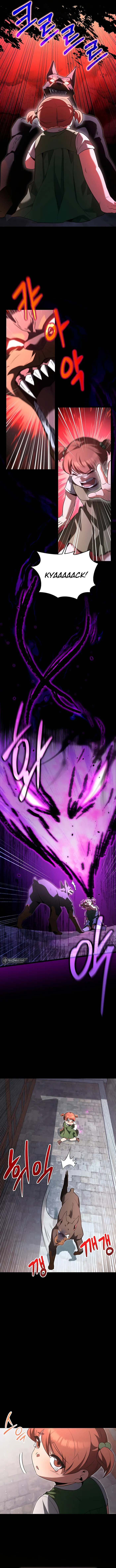 The Hero Became The Duke’s Eldest Son chapter 53 page 3