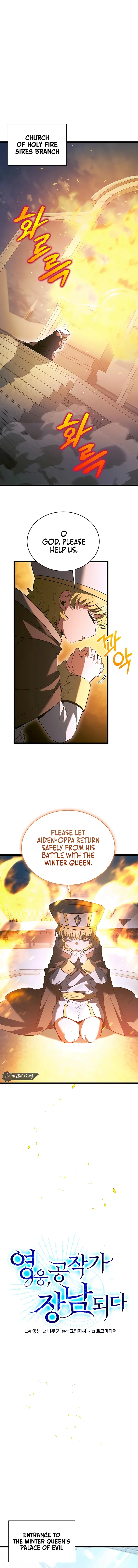 The Hero Became The Duke’s Eldest Son chapter 60 page 1