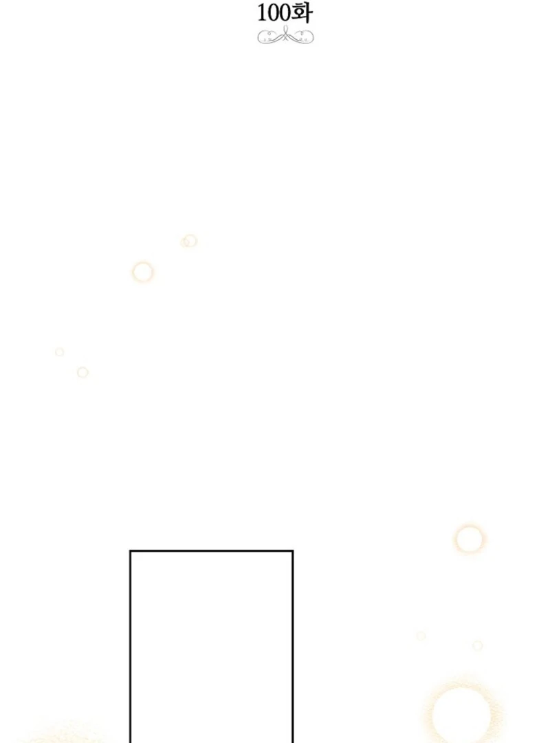 If You Remove the Kind Protagonist’s Mask chapter 100 page 48