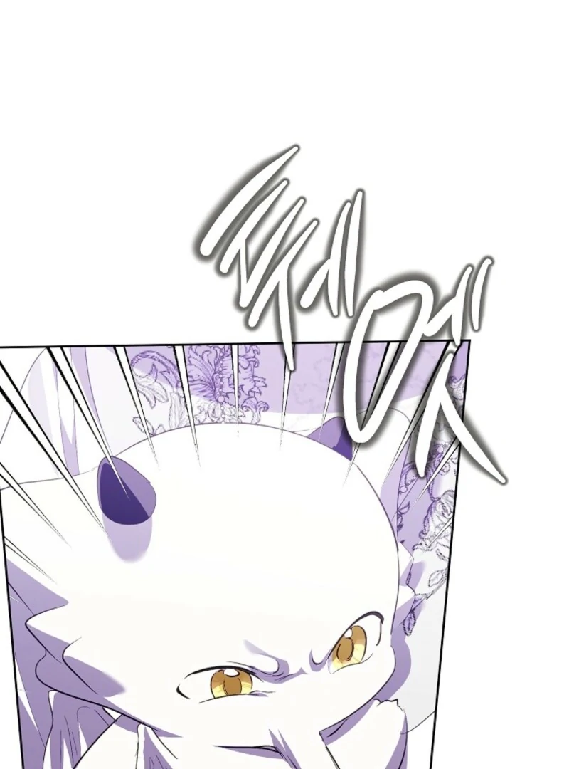 If You Remove the Kind Protagonist’s Mask chapter 100 page 59