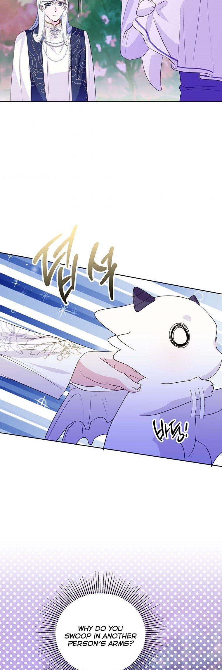 If You Remove the Kind Protagonist’s Mask chapter 21 page 17