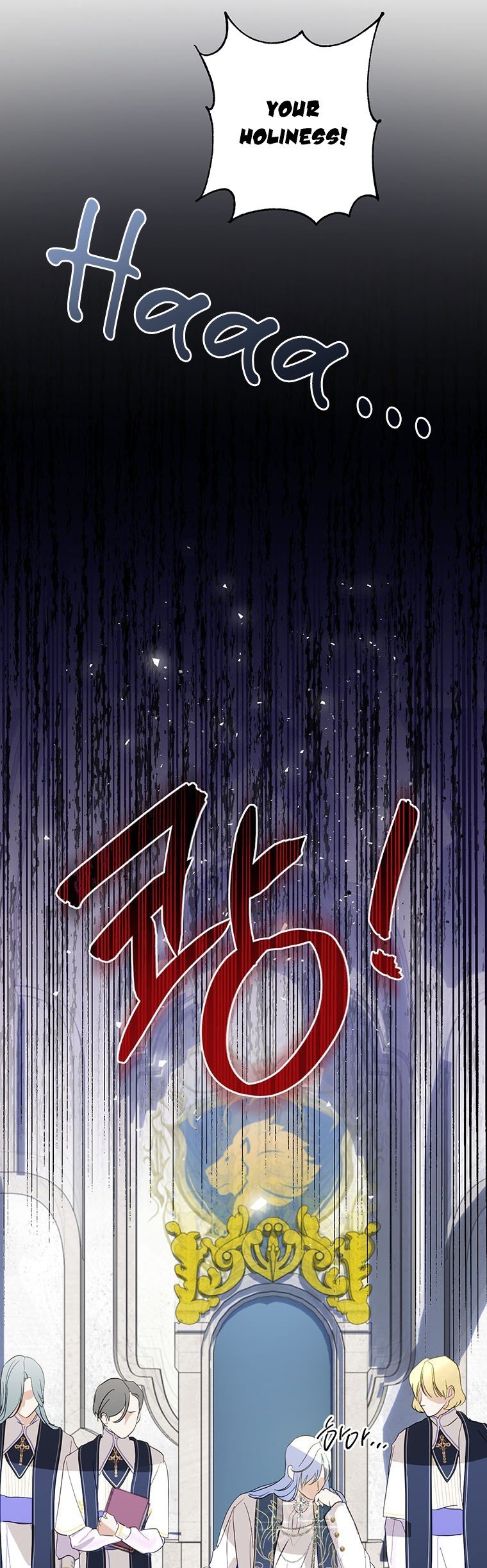 If You Remove the Kind Protagonist’s Mask chapter 4 page 3