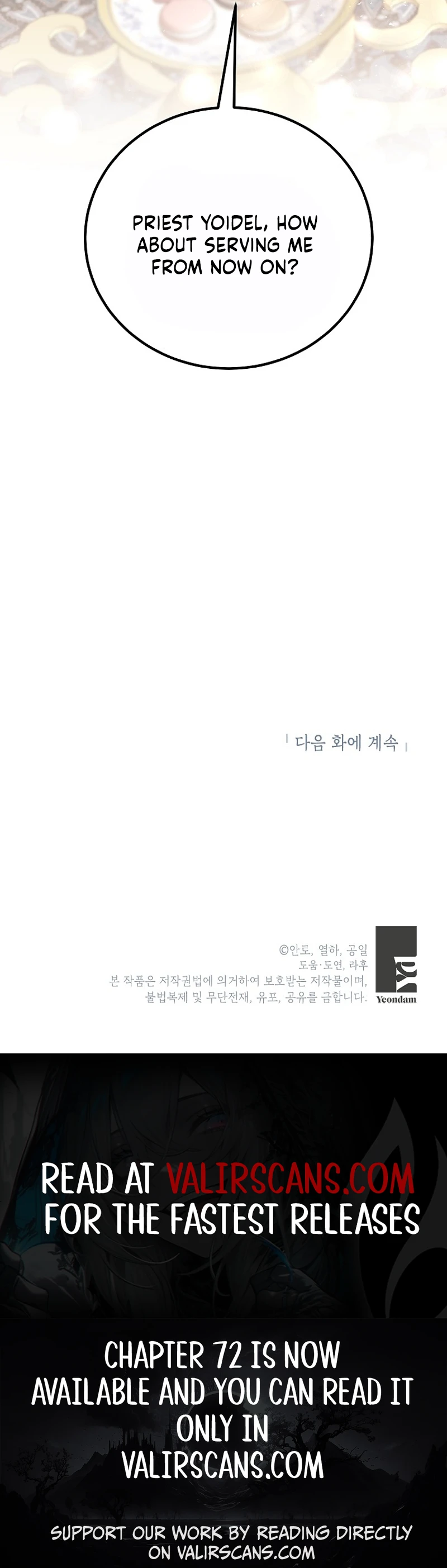 If You Remove the Kind Protagonist’s Mask chapter 67 page 15
