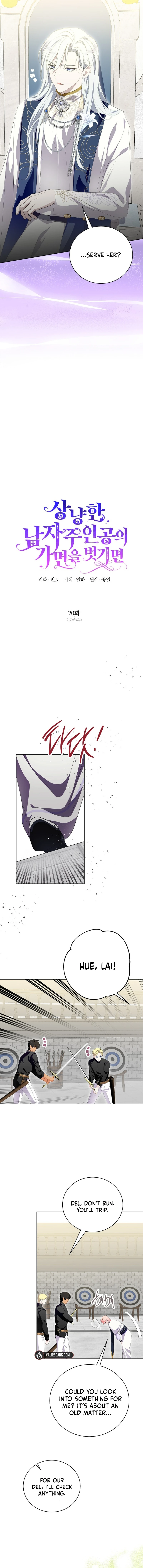 If You Remove the Kind Protagonist’s Mask chapter 70 page 3