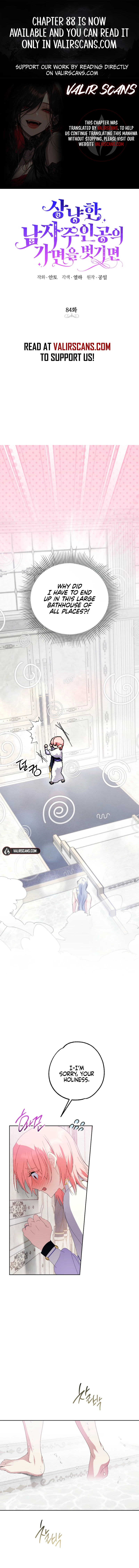 If You Remove the Kind Protagonist’s Mask chapter 84 page 1