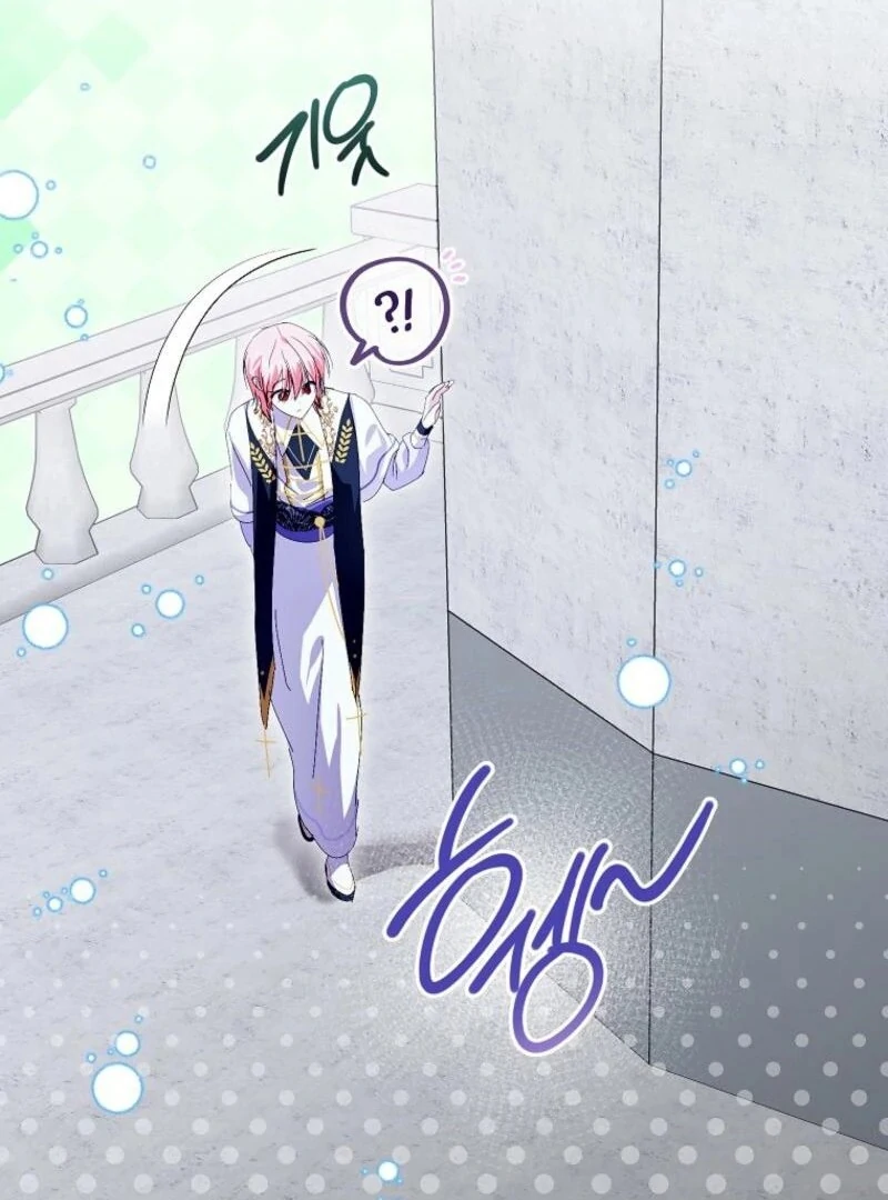 If You Remove the Kind Protagonist’s Mask chapter 86 page 10