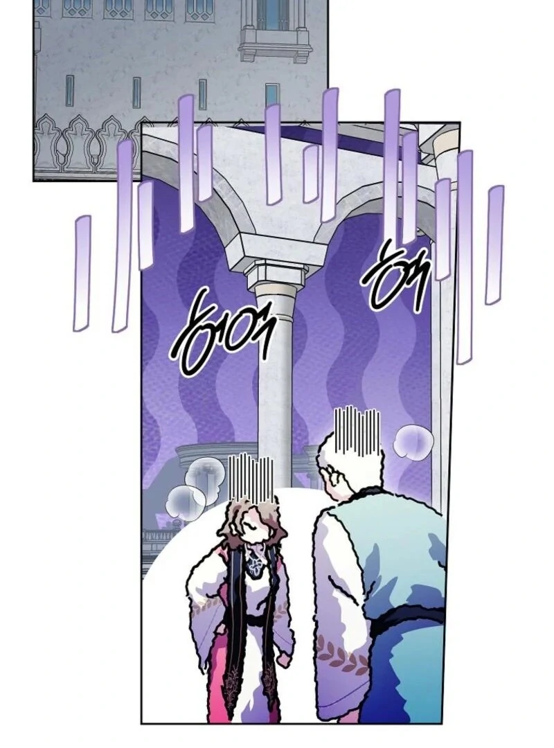If You Remove the Kind Protagonist’s Mask chapter 86 page 14