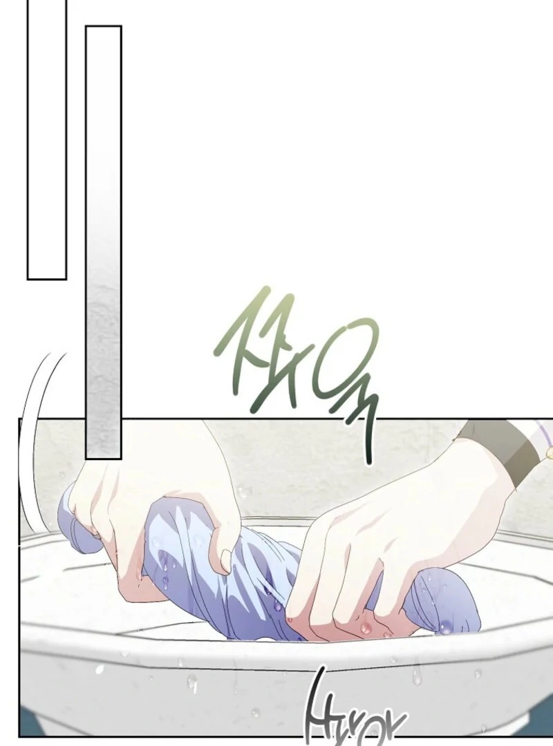 If You Remove the Kind Protagonist’s Mask chapter 86 page 91
