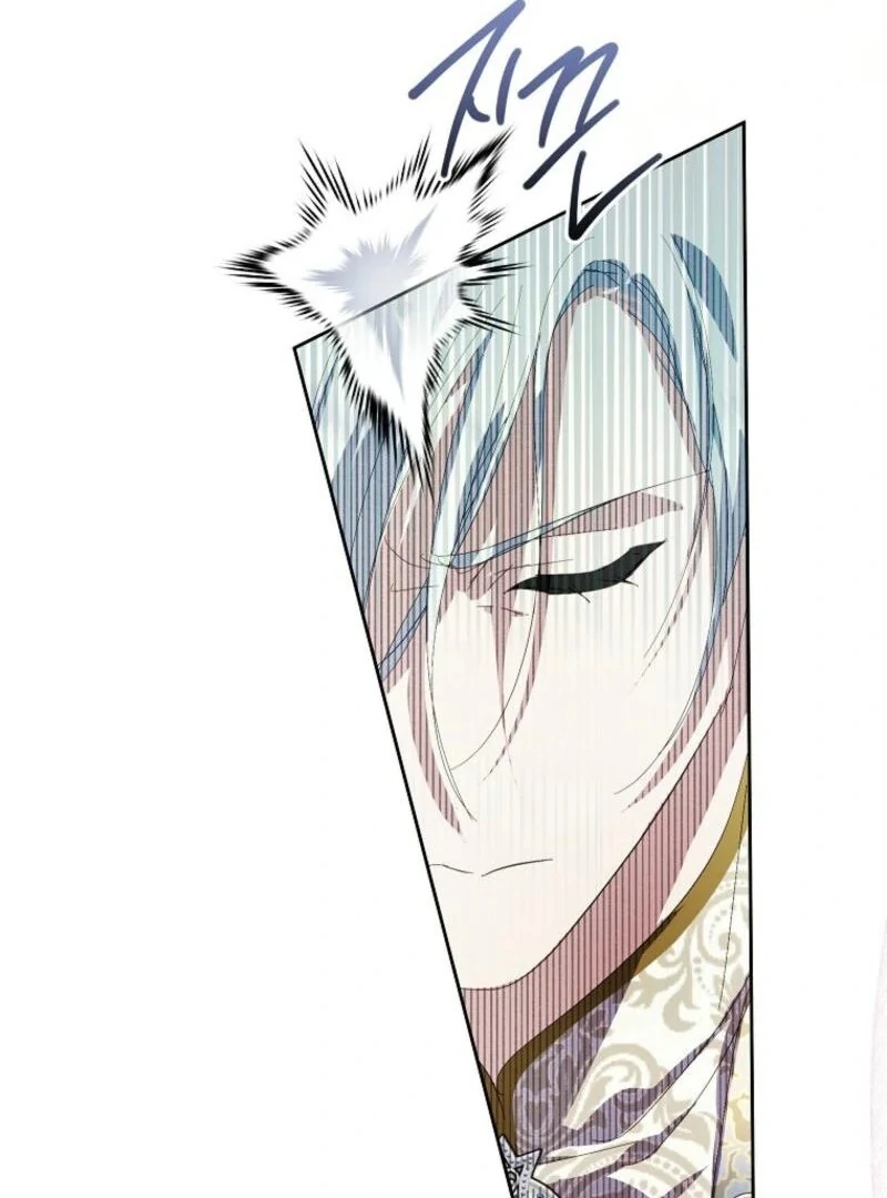 If You Remove the Kind Protagonist’s Mask chapter 86 page 121