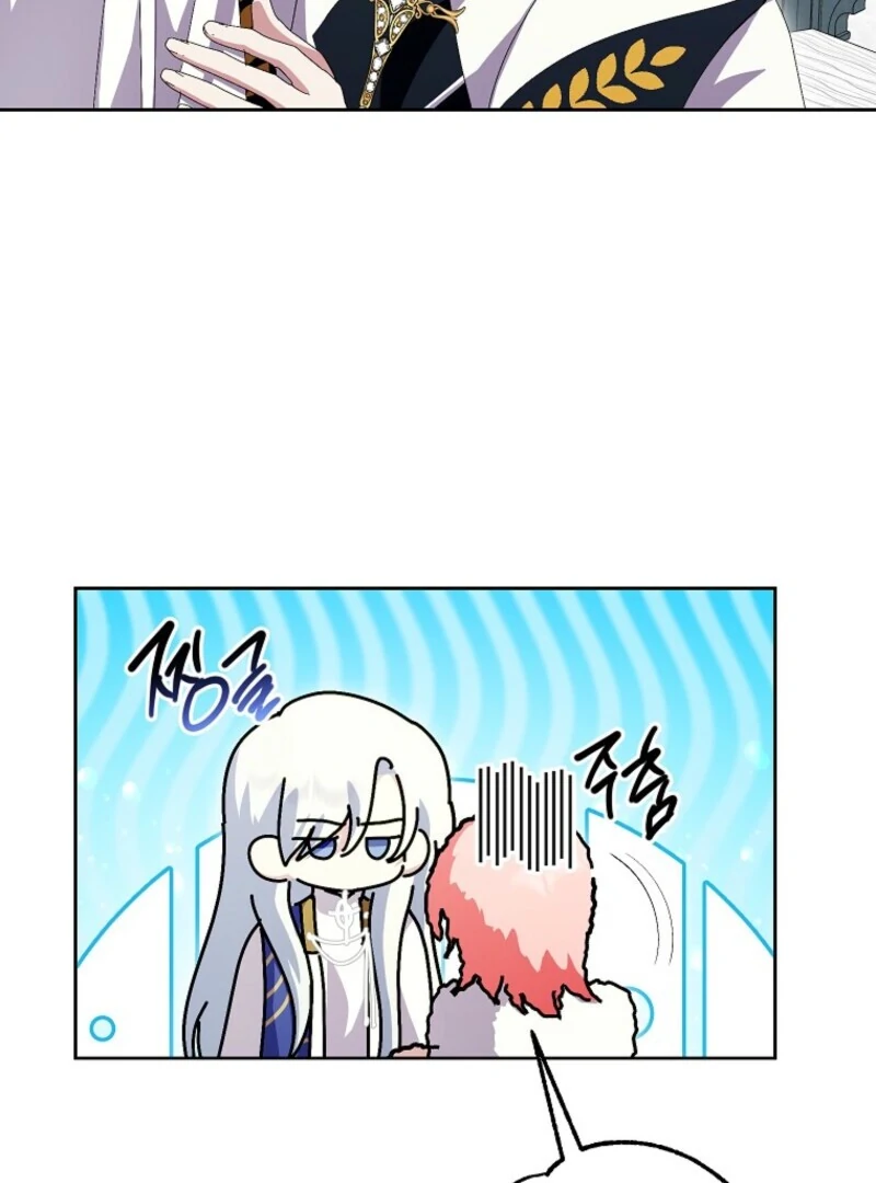 If You Remove the Kind Protagonist’s Mask chapter 87 page 8