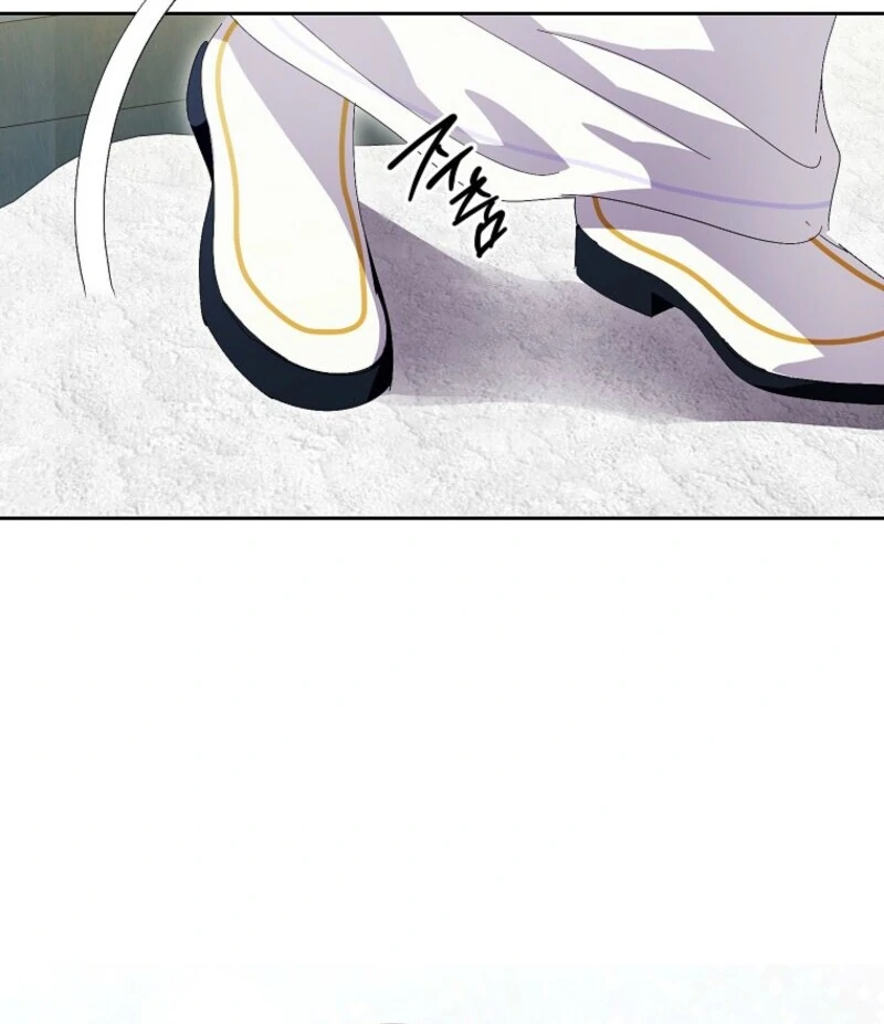 If You Remove the Kind Protagonist’s Mask chapter 87 page 22