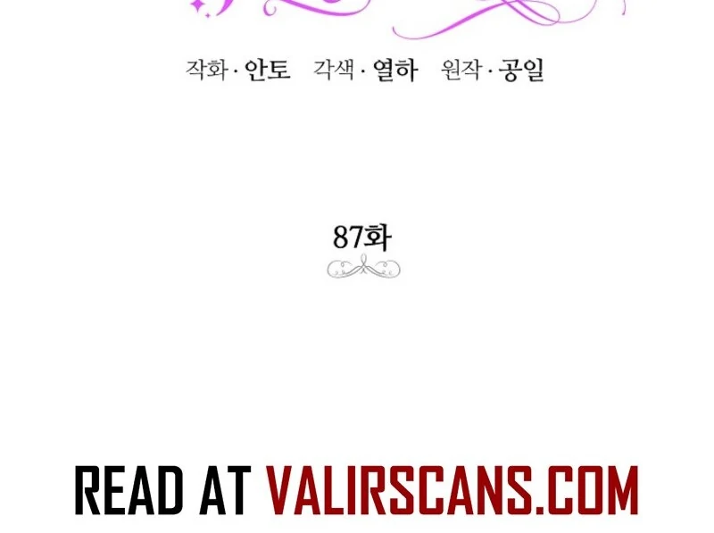 If You Remove the Kind Protagonist’s Mask chapter 87 page 55