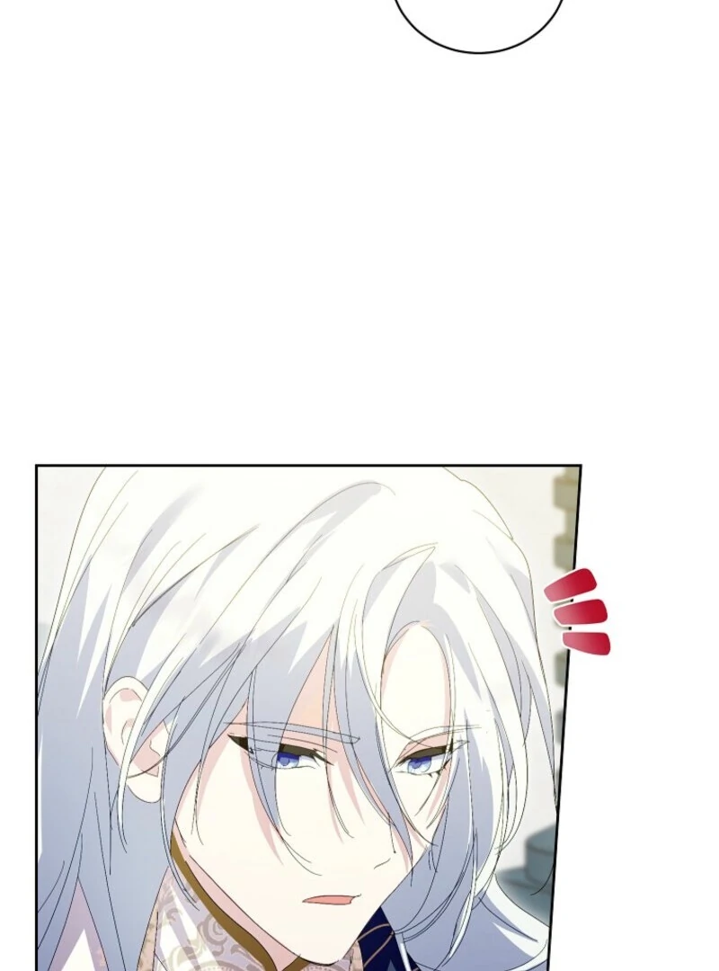 If You Remove the Kind Protagonist’s Mask chapter 87 page 84