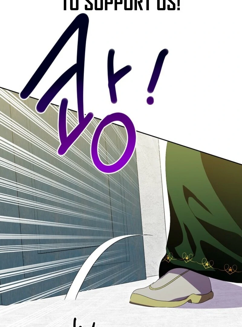 If You Remove the Kind Protagonist’s Mask chapter 87 page 105