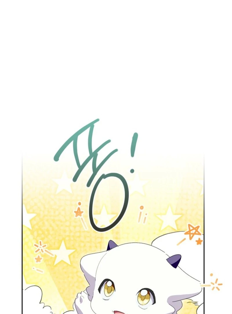 If You Remove the Kind Protagonist’s Mask chapter 88 page 51