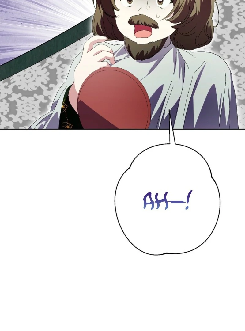 If You Remove the Kind Protagonist’s Mask chapter 88 page 83