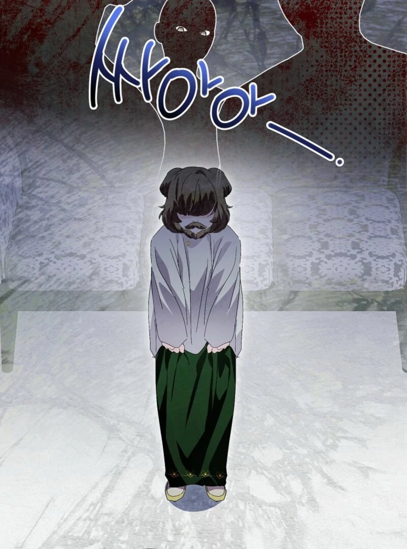 If You Remove the Kind Protagonist’s Mask chapter 88 page 108