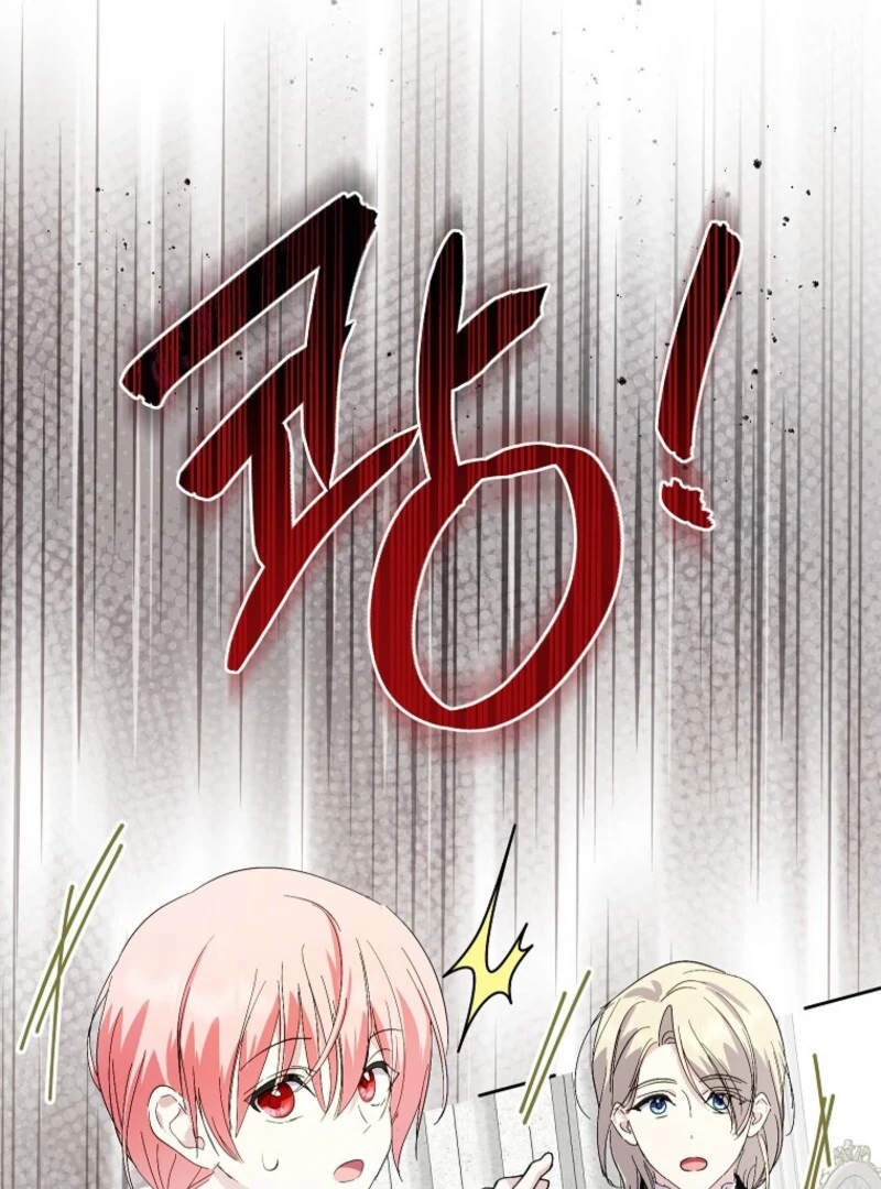 If You Remove the Kind Protagonist’s Mask chapter 89 page 85