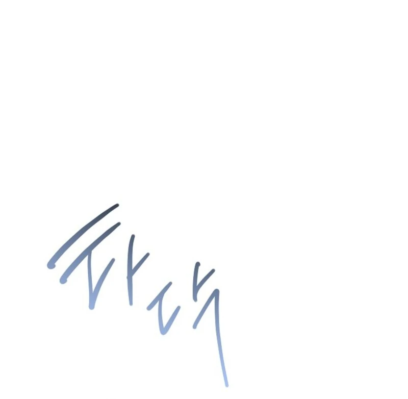 If You Remove the Kind Protagonist’s Mask chapter 89 page 99