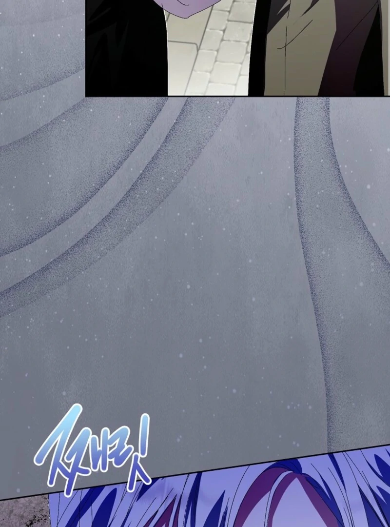 If You Remove the Kind Protagonist’s Mask chapter 89 page 105