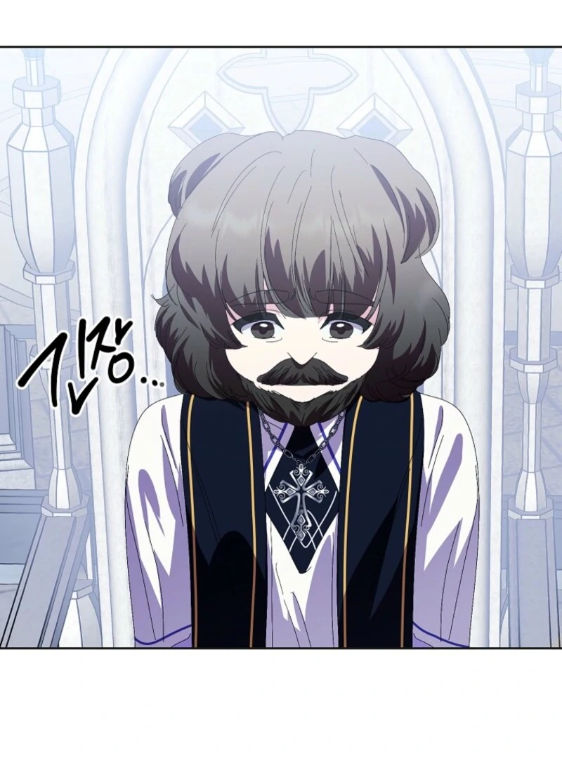 If You Remove the Kind Protagonist’s Mask chapter 91 page 20