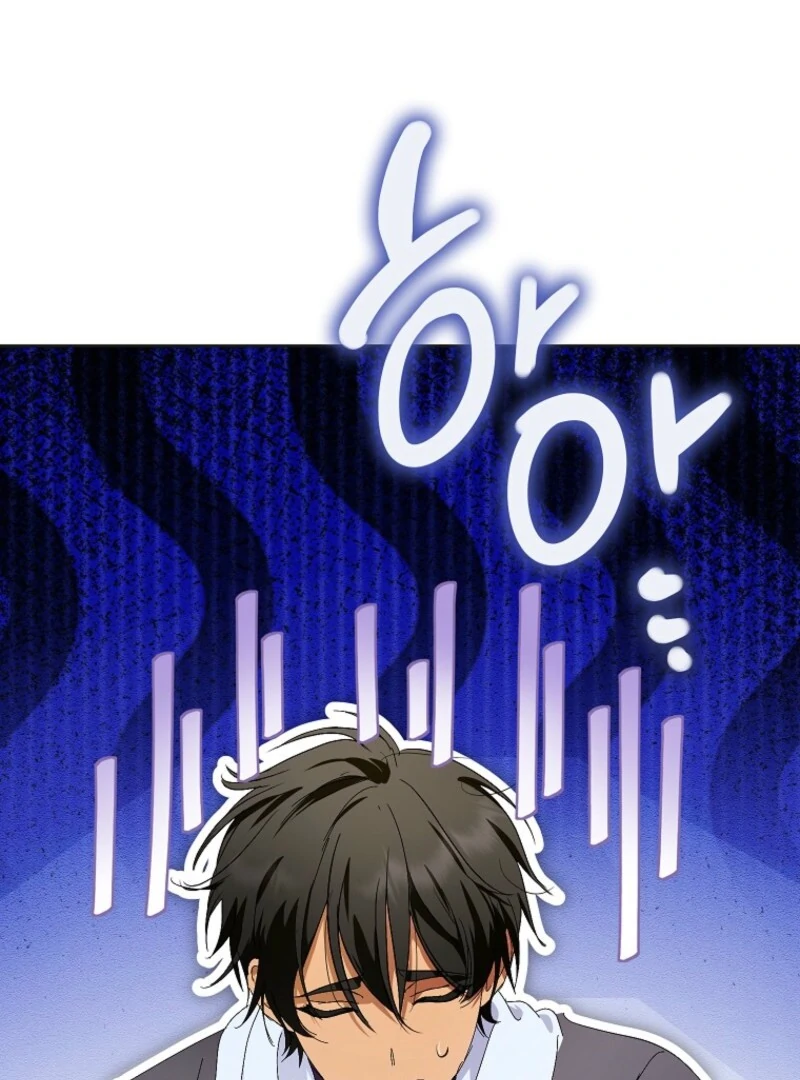 If You Remove the Kind Protagonist’s Mask chapter 91 page 57