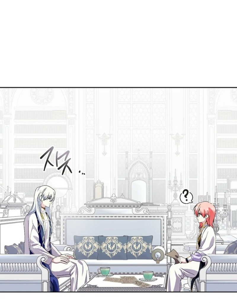 If You Remove the Kind Protagonist’s Mask chapter 92 page 69