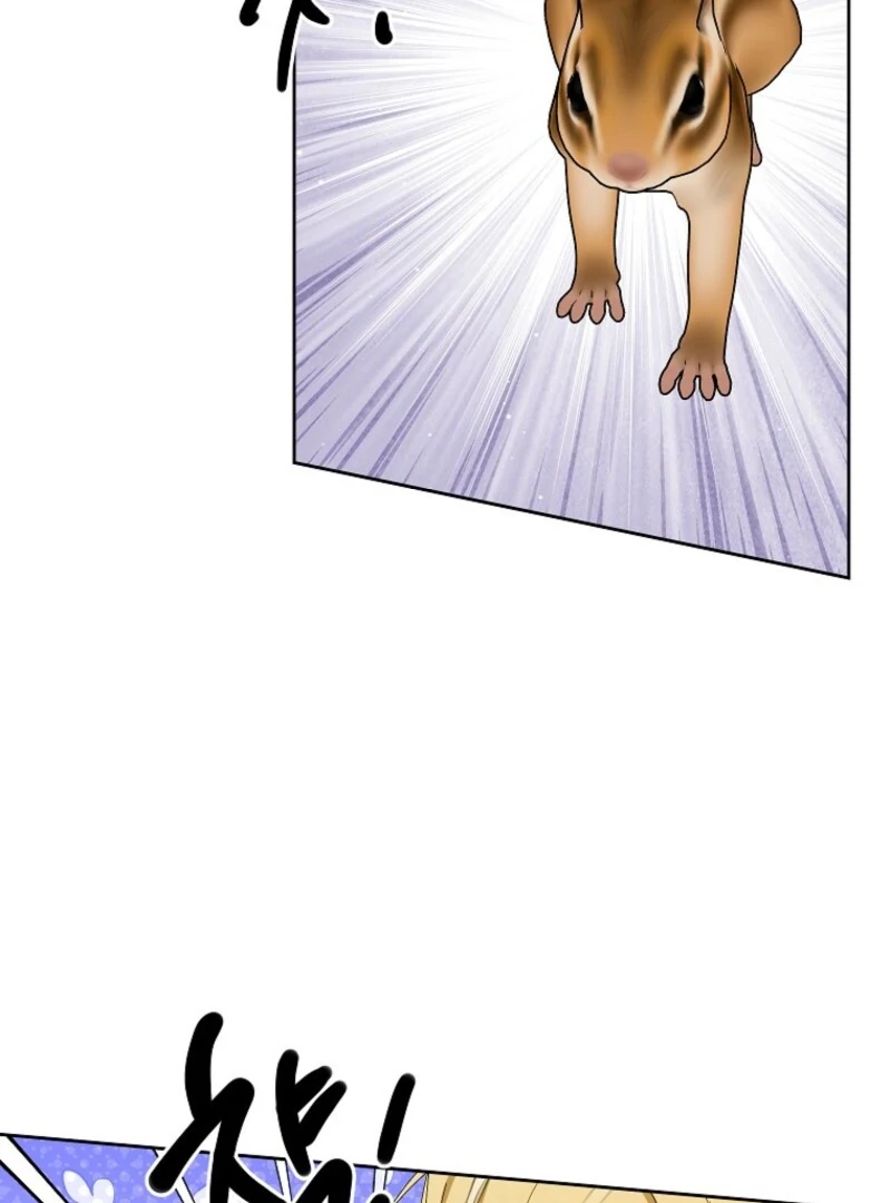 If You Remove the Kind Protagonist’s Mask chapter 93 page 110