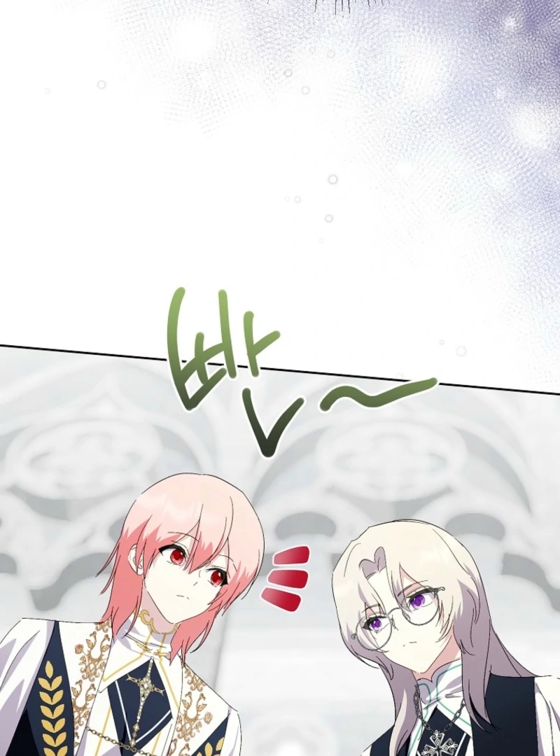 If You Remove the Kind Protagonist’s Mask chapter 94 page 74