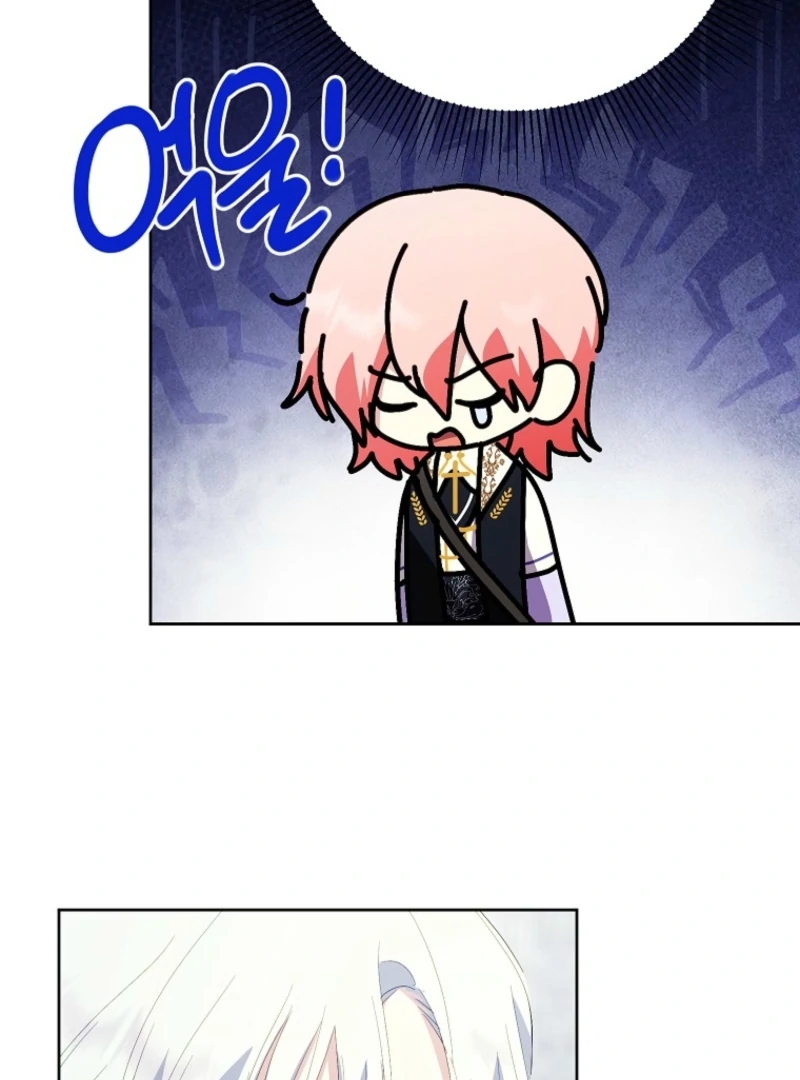 If You Remove the Kind Protagonist’s Mask chapter 94 page 92