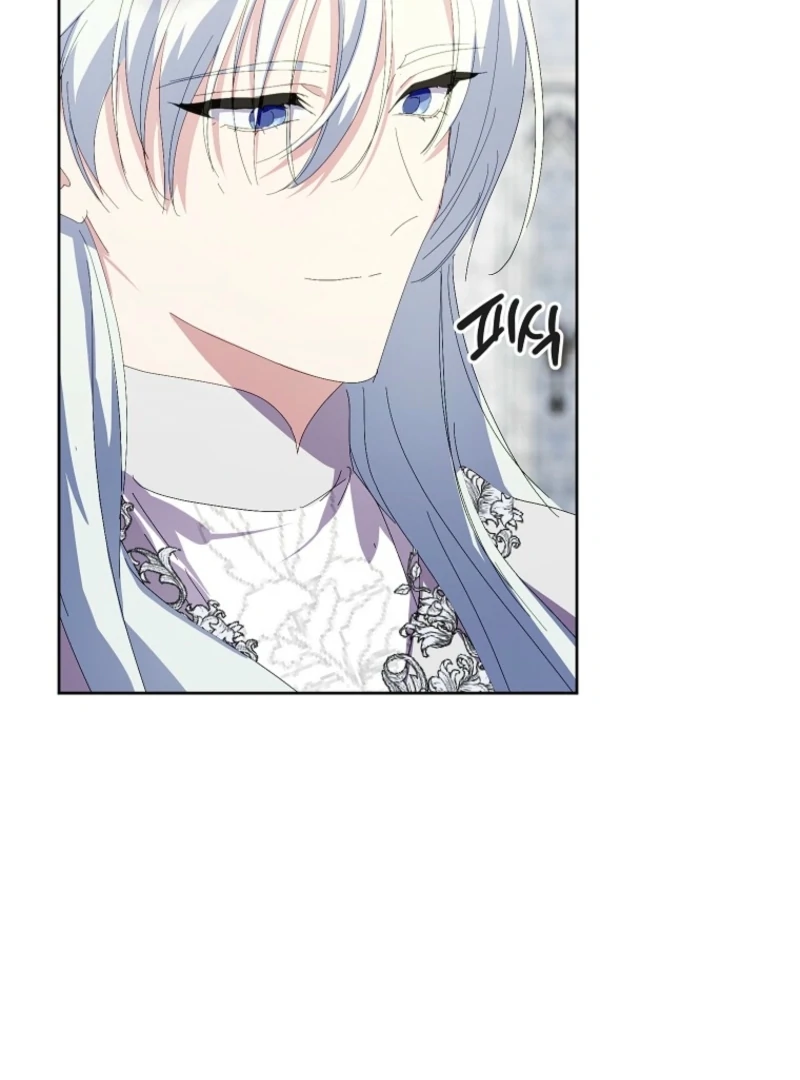 If You Remove the Kind Protagonist’s Mask chapter 94 page 93