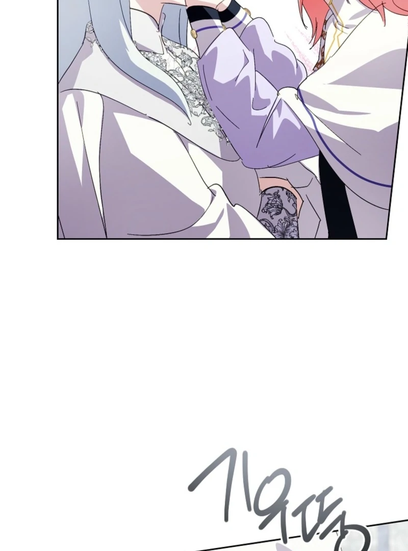 If You Remove the Kind Protagonist’s Mask chapter 94 page 121