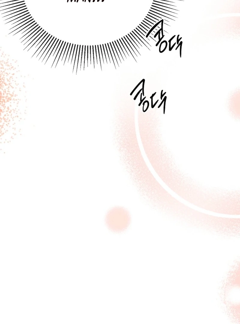 If You Remove the Kind Protagonist’s Mask chapter 95 page 33