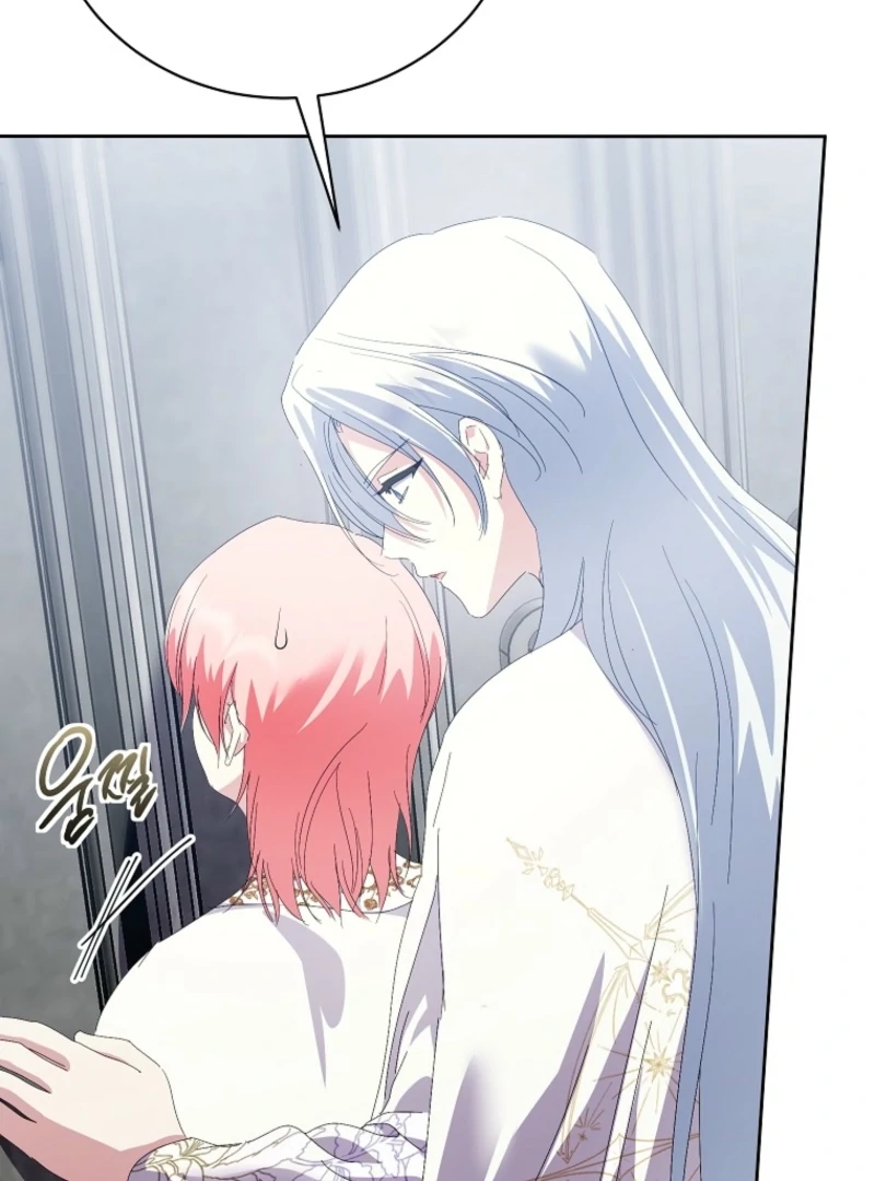 If You Remove the Kind Protagonist’s Mask chapter 95 page 120