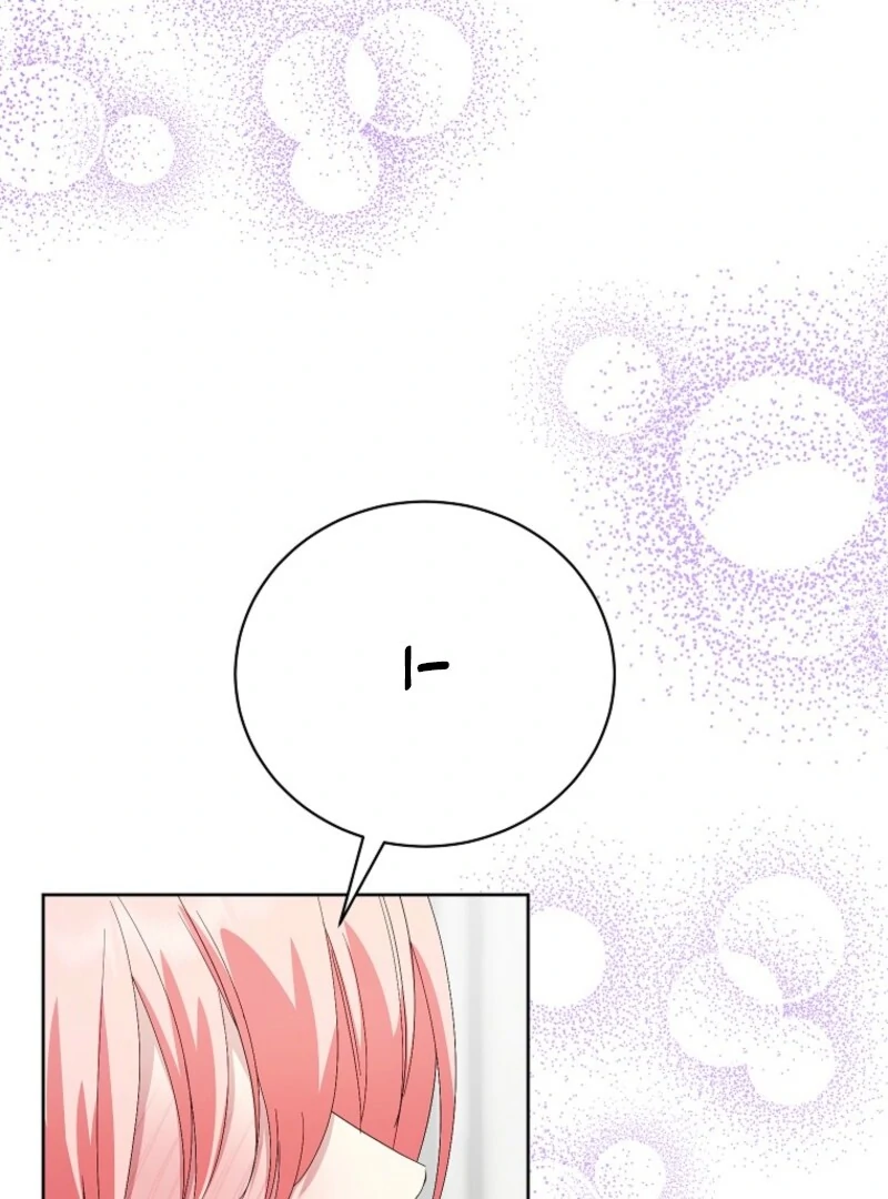 If You Remove the Kind Protagonist’s Mask chapter 96 page 4