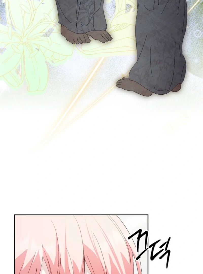 If You Remove the Kind Protagonist’s Mask chapter 96 page 86
