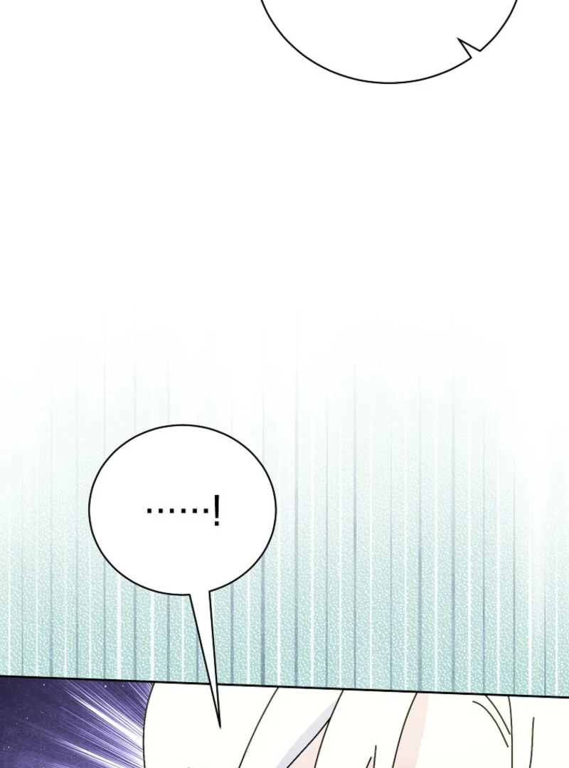 If You Remove the Kind Protagonist’s Mask chapter 96 page 105