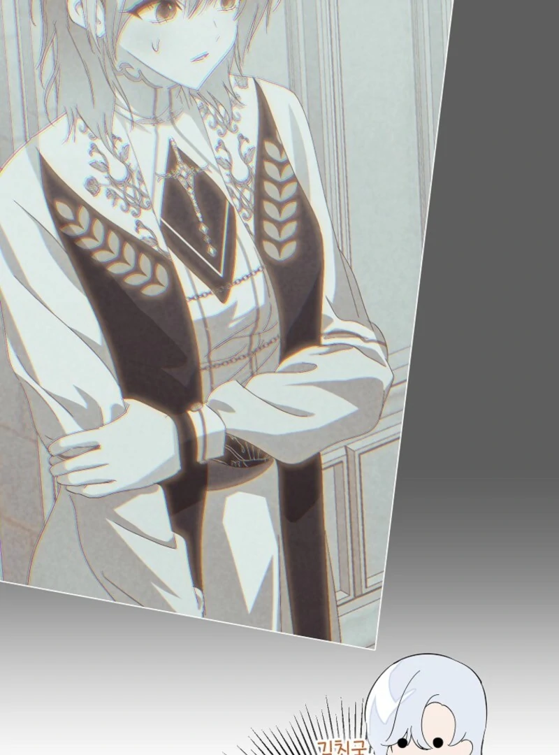If You Remove the Kind Protagonist’s Mask chapter 96 page 107