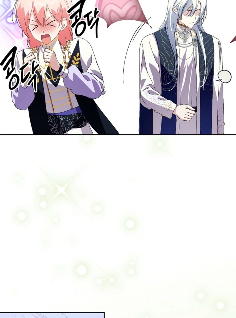 If You Remove the Kind Protagonist’s Mask chapter 97 page 9