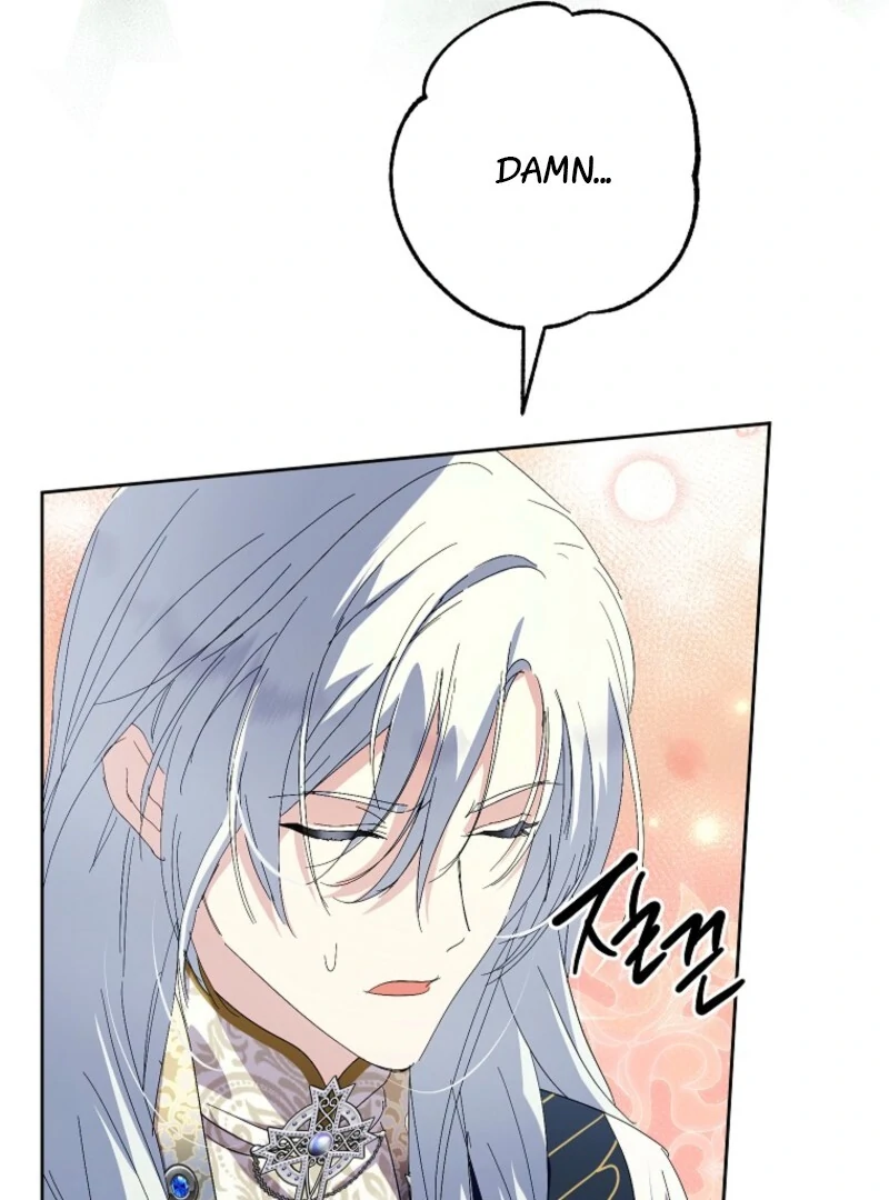 If You Remove the Kind Protagonist’s Mask chapter 97 page 43