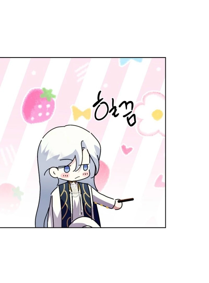 If You Remove the Kind Protagonist’s Mask chapter 97 page 52