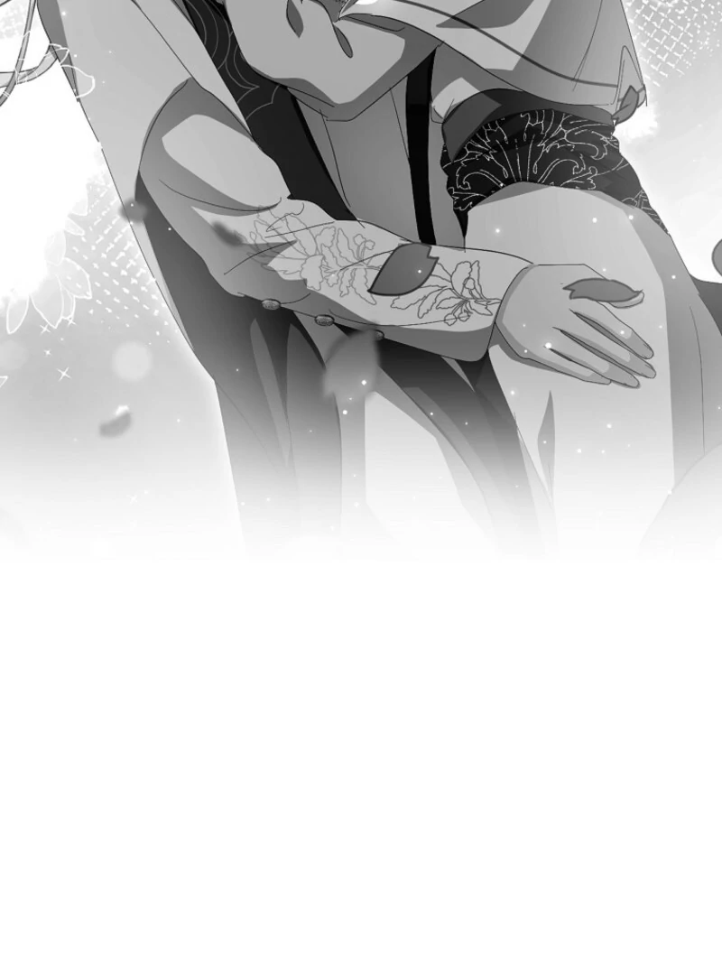 If You Remove the Kind Protagonist’s Mask chapter 97 page 105