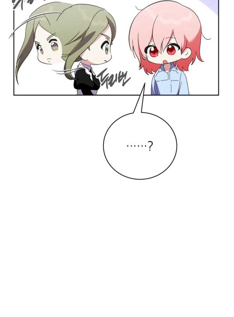 If You Remove the Kind Protagonist’s Mask chapter 98 page 20