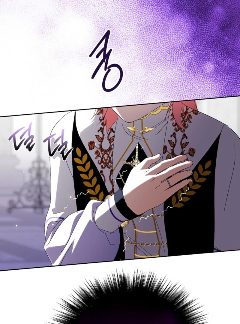 If You Remove the Kind Protagonist’s Mask chapter 98 page 81